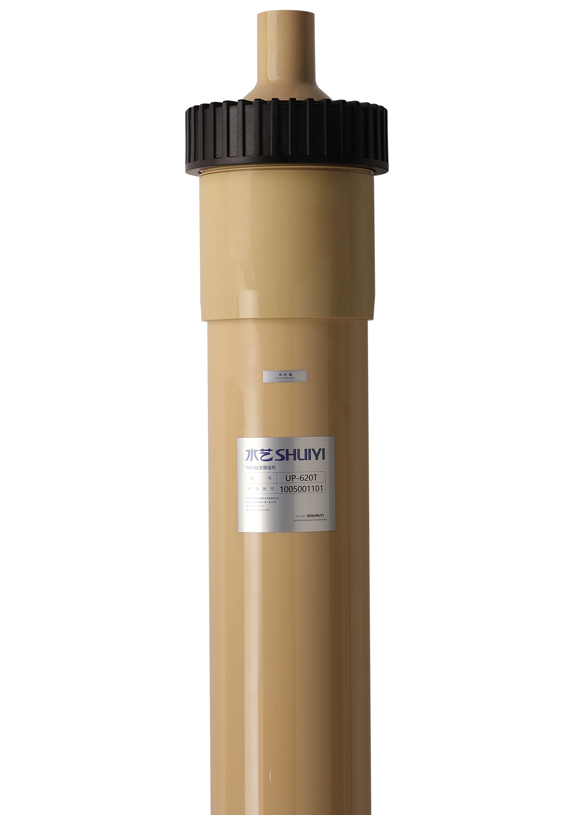 Shuiyi Ultrafil™ TIPS series pressurized UF membrane product